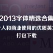 香港资料大全正版资料2023年