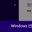 word文档官方下载